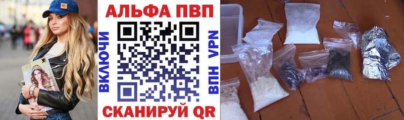 Alpha PVP Crystall Приволжский