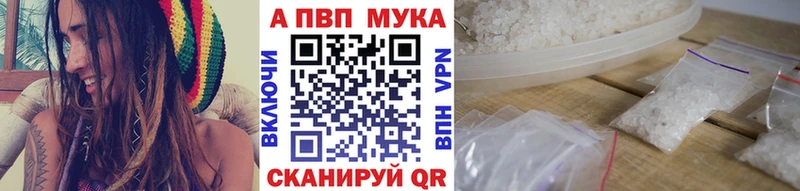 где можно купить наркотик  kraken маркетплейс  A PVP СК  Приволжский 