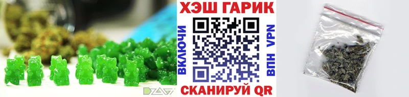 Canna-Cookies конопля  купить  цена  Приволжский 