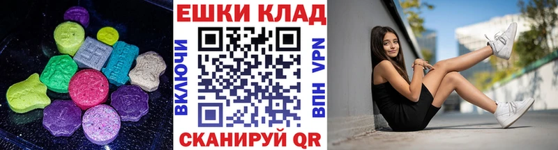 блэк спрут онион  сайты даркнета наркотические препараты  ЭКСТАЗИ таблы  Приволжский 