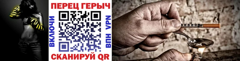 Героин Афган Приволжский