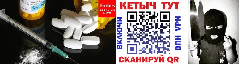 Кетамин ketamine Приволжский