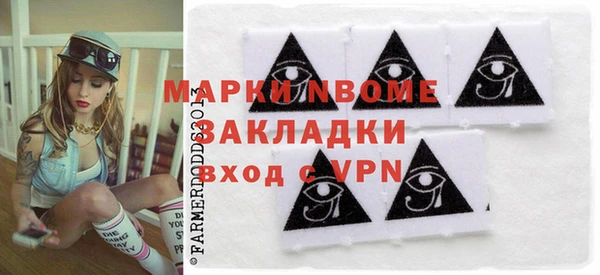 кристаллы Абинск