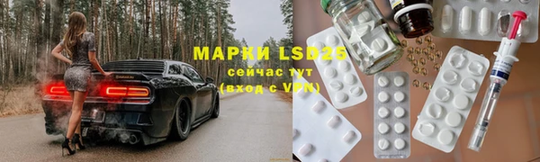 ALPHA PVP Абаза