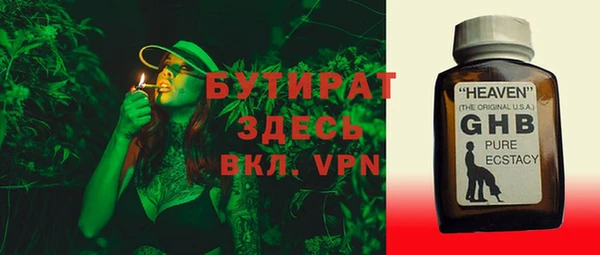 скорость mdpv Абдулино