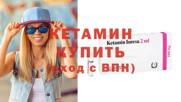 кристаллы Абинск