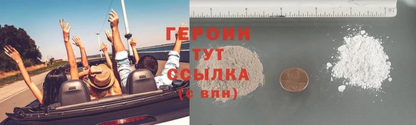 ALPHA PVP Абаза
