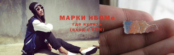 кристаллы Абинск