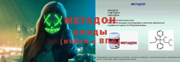ALPHA PVP Абаза