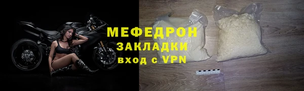 скорость mdpv Абдулино