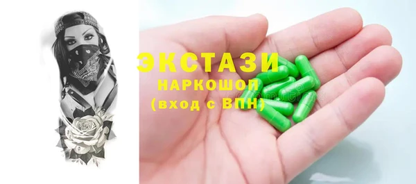 скорость mdpv Абдулино