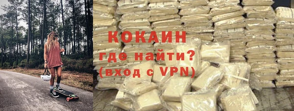 кристаллы Абинск