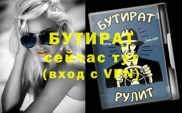 скорость mdpv Абдулино