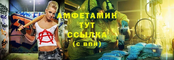 скорость mdpv Абдулино