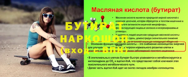 мдма Михайловка