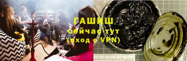 ALPHA PVP Абаза