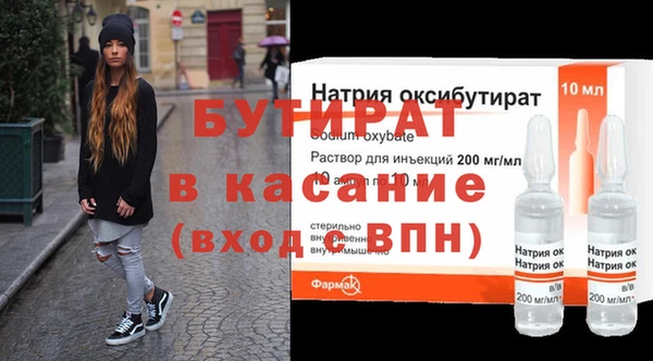 ALPHA PVP Абаза