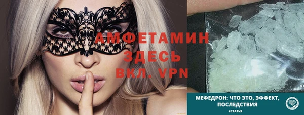 кристаллы Абинск