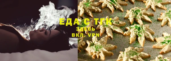 ALPHA PVP Абаза