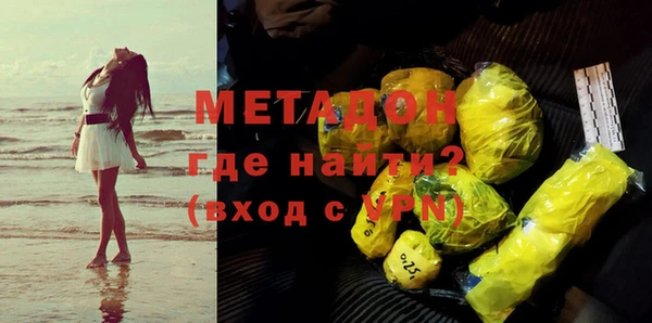 ALPHA PVP Абаза