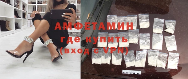 кристаллы Абинск