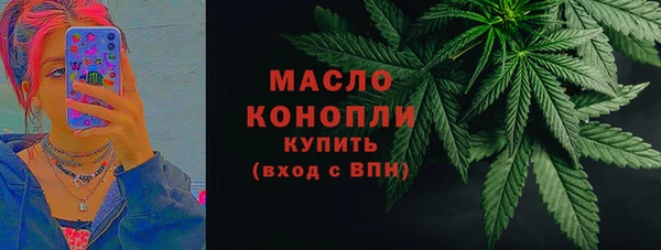 мдма Михайловка
