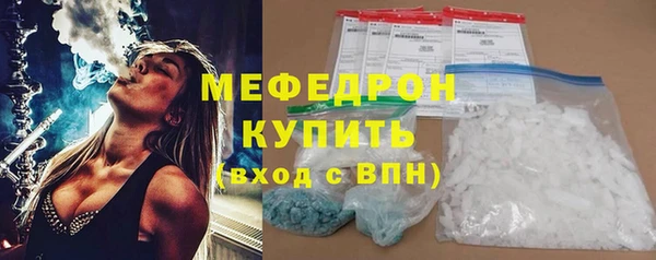мдма Михайловка