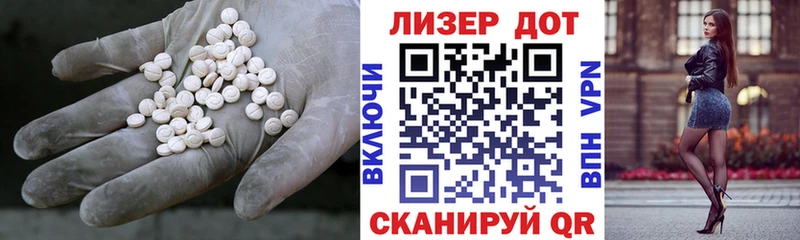 Лсд 25 экстази кислота  гидра вход  Приволжский 