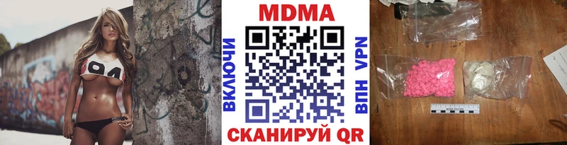 shop Telegram  Приволжский  МДМА молли 