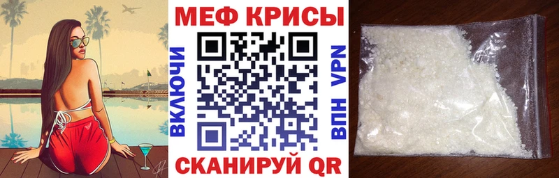 МЯУ-МЯУ 4 MMC  где продают наркотики  Приволжский 