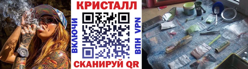 shop телеграм  Приволжский  Метамфетамин винт  omg вход 