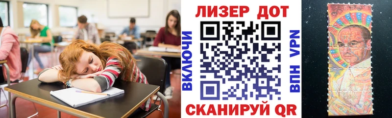 купить наркотик  Приволжский  MEGA зеркало  Марки 25I-NBOMe 1,8мг 