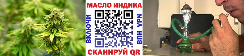 ТГК Wax  Приволжский 